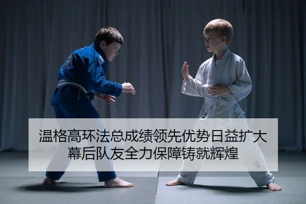 wen-ge-gao-huan-fa-zong-cheng-ji-ling-xian-you-shi-ri-yi-kuo-da-mu-hou-dui-you-quan-li-bao-zhang-zhu-jiu-hui-huang-2-135.jpg